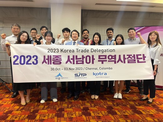 2023 서남아 무역사절단 (인도, 스리랑카)