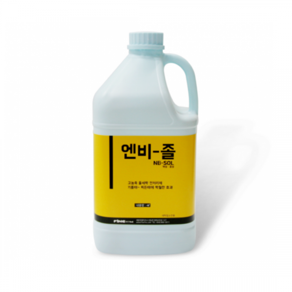 엔비졸
