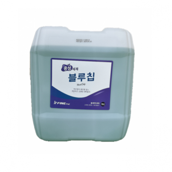 블루칩
