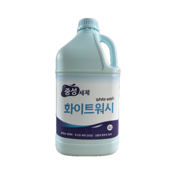 화이트워시