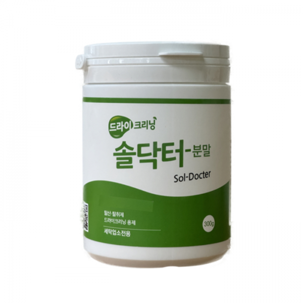 솔닥터-분말