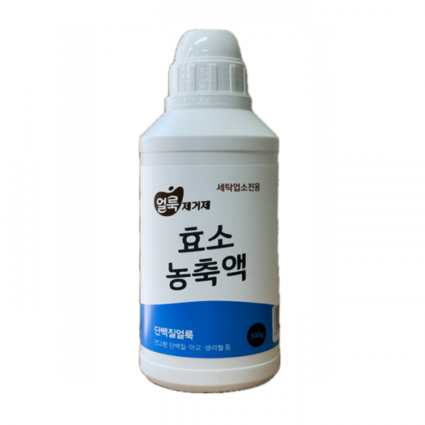 효소농축액