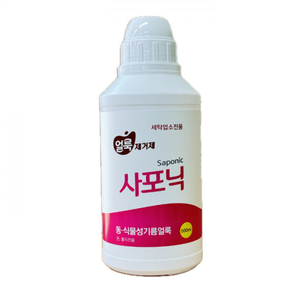 사포닉