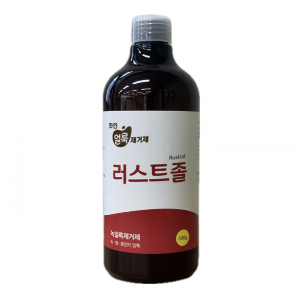 러스트졸