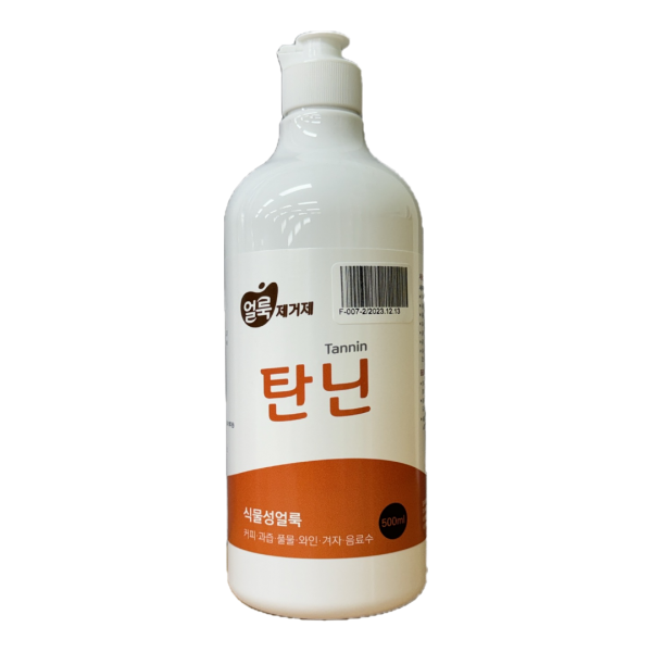 Stain Remover Tannin