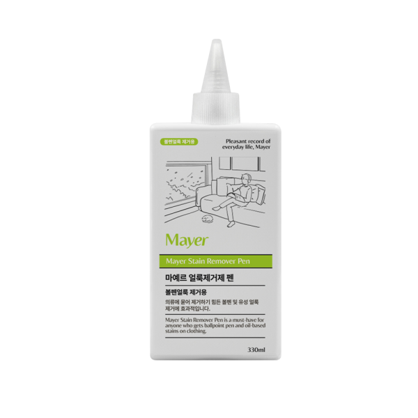Stain Remover Pen